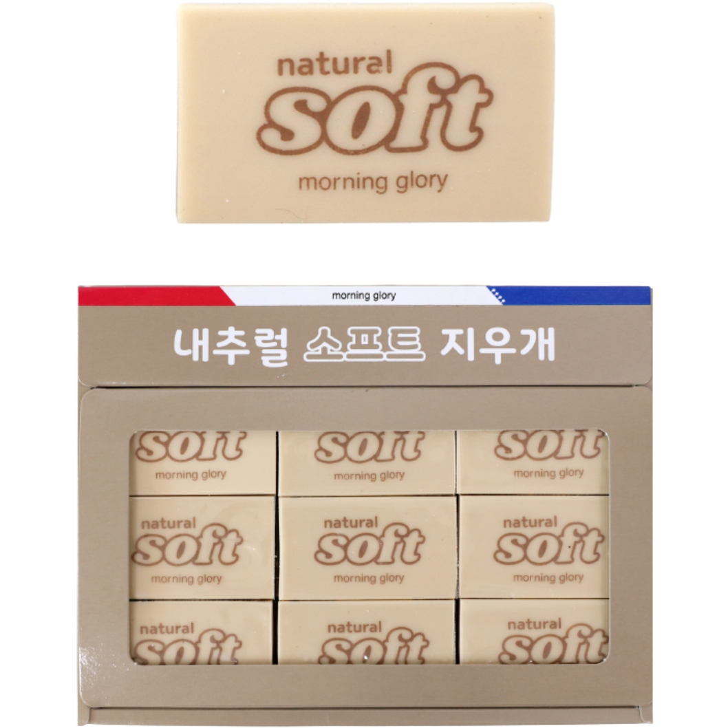 [700 모닝글로리 내츄럴 소프트 지우개 31x53mm 낱개]