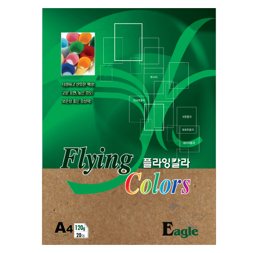 [삼원특수지 플라잉칼라 120g 크라프트 A4 10봉 (200매입) - EK01 크라프트 칼라복사지 색상지 색지 칼라지]