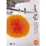 ��ǰ�̹���